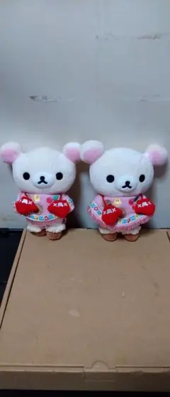 コリラックマ ぬいぐるみ セット