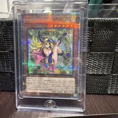 2026年最新】魔術師の弟子ブラックマジシャンガール 25thの人気