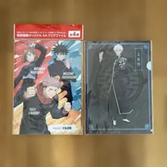 呪術廻戦⭐︎五条&Coca-Cola オリジナル⭐︎クリアファイルセット 2枚セット