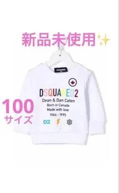 【新品未使用】DSQUARED2☆ベビーキッズ☆カラフルロゴトレーナー☆36m