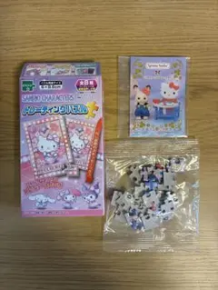 サンリオ　トレーディングパズル　シークレット　24ピース　キティ　シルバニアのサムネイル