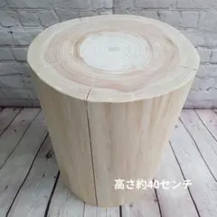 無印良品】未使用 ポリプロピレンスツール 幅39 奥行36 高さ39cm 2点