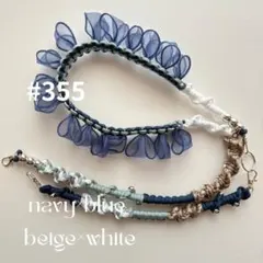 【オーダーOK！】2wayスマホストラップ　2wayスマホショルダー　パラコード