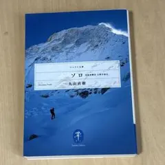 Item thumbnail for item ffe39c3c-c080-4c1f-a738-c38206bd28e7