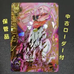旧弾 ドラゴンボールヒーローズ H3-47 魔人ブウ：善 - メルカリ