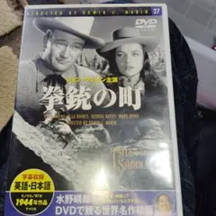 Item thumbnail for item 045a0e48-c9b6-4977-9abe-184e0be9d0a1