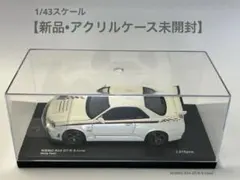 京商1/43【日産 NISMO R34 GT-R S-tune】ホワイトパールのサムネイル