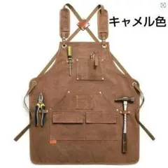 ワークエプロン キャメル色 キャンバス 男女兼用 DIY 作業 アウトドアのサムネイル