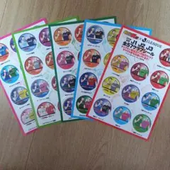 2026年最新】Jリーグ シールの人気アイテム - メルカリ