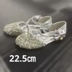 ビジュー付きシルバーシューズ　22.5㎝〜23㎝