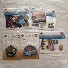 一番くじ ジョジョの奇妙な冒険 下位賞セット