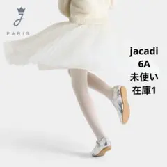 【未使い・タグなし】jacadi チュールスカート 白　6Aのサムネイル