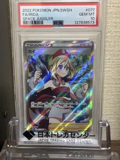 2025年最新】ポケモンカード srカイの人気アイテム - メルカリ