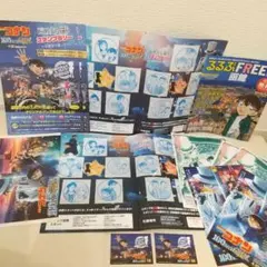 名探偵コナン 100万ドルの五稜郭 函館限定スタンプラリー コンプリート2枚他