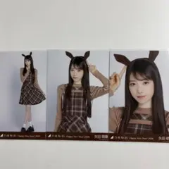 2026年最新】矢田萌華の人気アイテム - メルカリ