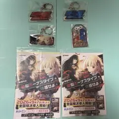 リコリス・リコイル アクリルキーホルダー お守りストラップ　おまけガイドブック