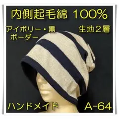 レモン⭐︎⭐︎⭐︎様 リクエスト 2点 まとめ商品