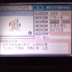 ゲームボーイアドバンス ソフト ポケモン ファイアレッド