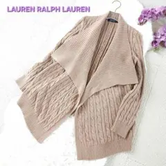 美品 LAUREN RALPH LAUREN ケーブルニット カーディガン