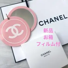 2026年最新】シャネル ミラーの人気アイテム - メルカリ