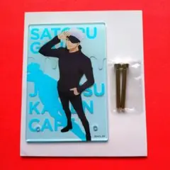 ❤大特価❤　呪術廻戦 カフェ 渋谷事変 コラボカフェ アクリルボード 五条悟