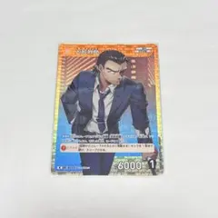 名探偵コナン コナカ コナンカード 大和敢助 コナンTCG