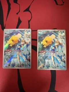 ポケモンカード　カスミのコダックar