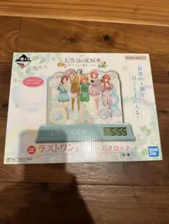 トミー様専用　五等分の花嫁　オンライン一番くじ　ラストワン賞