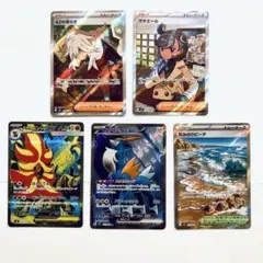 ポケモンカード SR 5枚セット