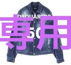 定価16万 23AW名作・美品 デニムジャケット 希少サイズ50