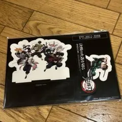 鬼滅の刃　卓上スタンディ　映画特典　特典