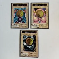 遊戯王 バンダイ版 魔神三体セット - メルカリ