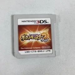 ポケットモンスター サン ニンテンドー3DS
