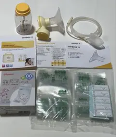 メデラ シンフォニー用シングルポンプセット＋母乳フリーザーパック付