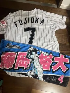 ファイターズ 西川遥輝 ユニフォーム タオル セット 日本ハム カラー