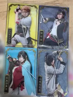 刀ミュ クリアカード