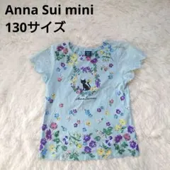 2615 Anna Sui mini レース 猫 半袖 Tシャツ 130 夏服