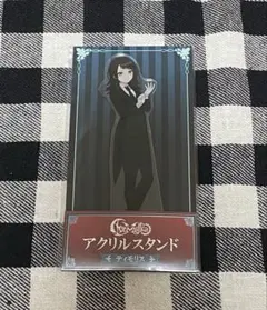 Ave Mujica ティモリス アクリルスタンド　ローソン