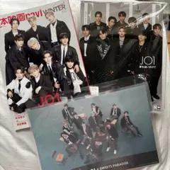 JO1 雑誌＆ポスターセット