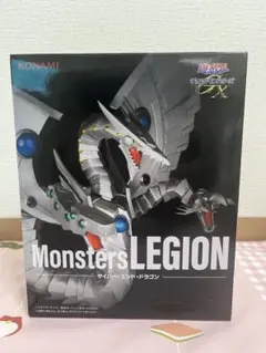 MonstersLEGION サイバーエンドドラゴン　デュエルモンスターズ遊戯王