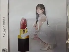 2026年最新】陽高真白の人気アイテム - メルカリ