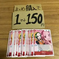 [プレイ用]★まとめ買いお得★ マキノ　UC ２０枚