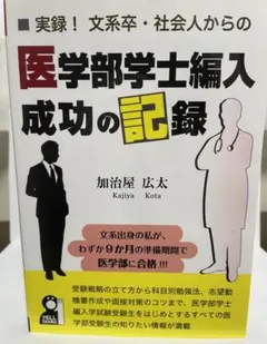 Item thumbnail for item b1326479-0019-427f-b041-e7e49f679cf5