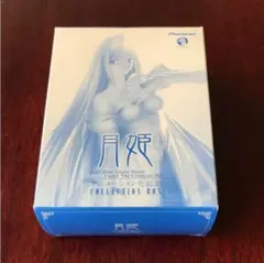 月姫 アニメーション化記念COLLECTION-BOX.