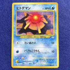 2025年最新】拡張パック第3弾めざめる伝説の人気アイテム - メルカリ