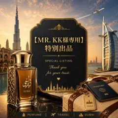 Kk様専用 特別出品