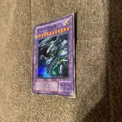 青眼の究極竜 ブルーアイズアルティメットドラゴン