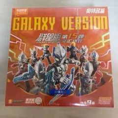 2025年最新】中国 ウルトラマン ブロックの人気アイテム - メルカリ