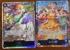 ワンピースカード神の島の冒険　レベッカ、ナミ
