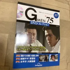 2026年最新】Gメン75 dvd 59の人気アイテム - メルカリ